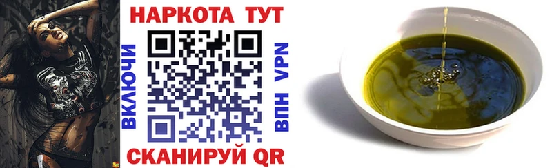 Купить закладку Людиново Гашиш MEGA как зайти Мефедрон Канабис АМФЕТАМИН