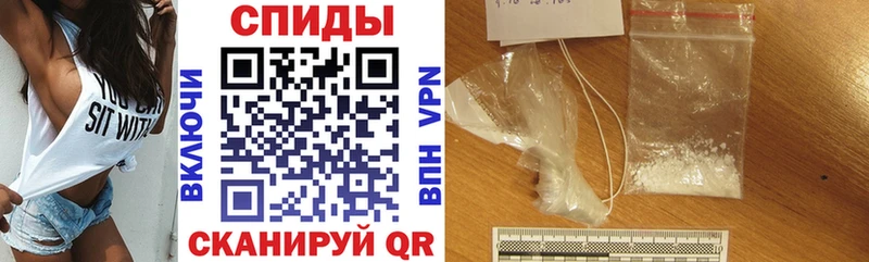 АМФЕТАМИН VHQ  Людиново 