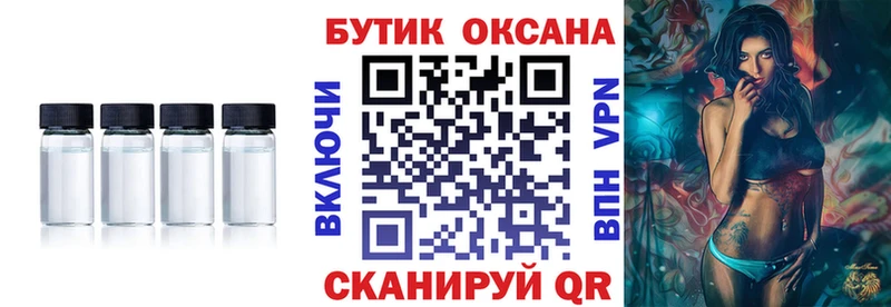 это телеграм цена Людиново Бутират 99%