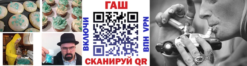 где купить Людиново Canna-Cookies марихуана