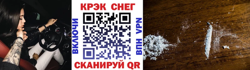 Cocaine 98%  наркота  ссылка на мегу ссылка  Людиново 