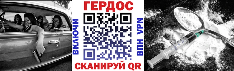 ГЕРОИН Афган Людиново