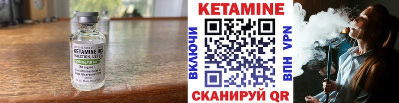 цена   Людиново  Кетамин ketamine 