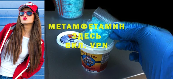 прущие грибы Балабаново