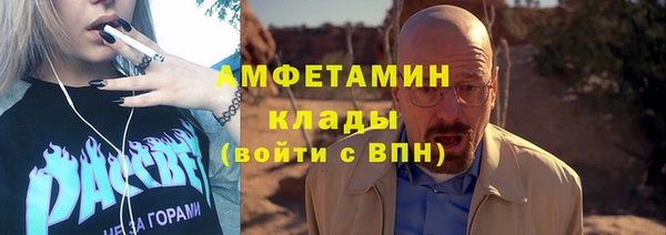 кокс Балахна