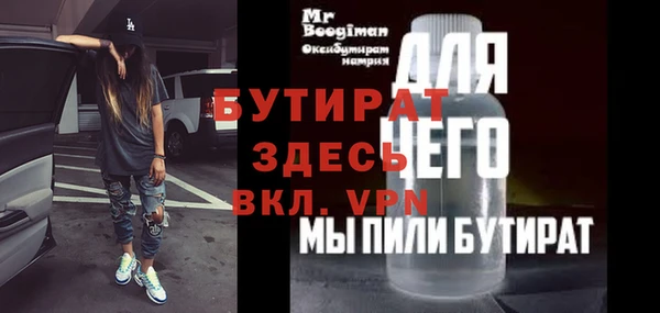 скорость mdpv Баксан