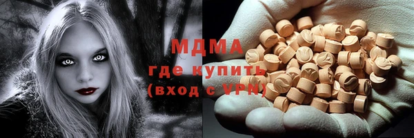 прущие грибы Балабаново