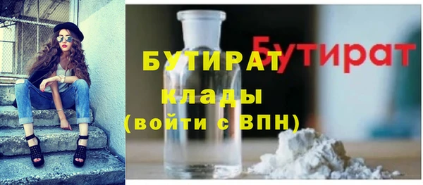 прущие грибы Балабаново