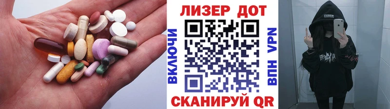 Лсд 25 экстази кислота  купить закладку  Людиново 