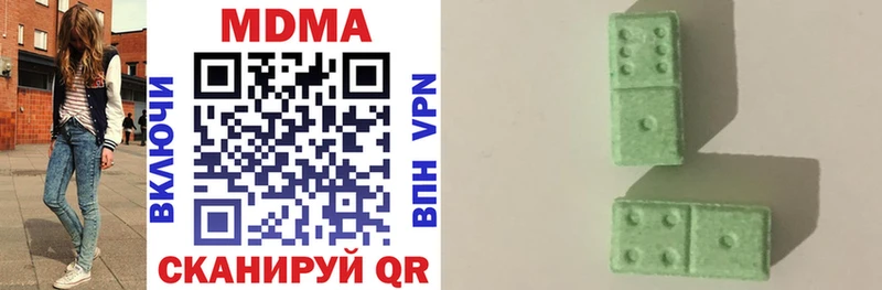 MDMA crystal  хочу   Людиново 