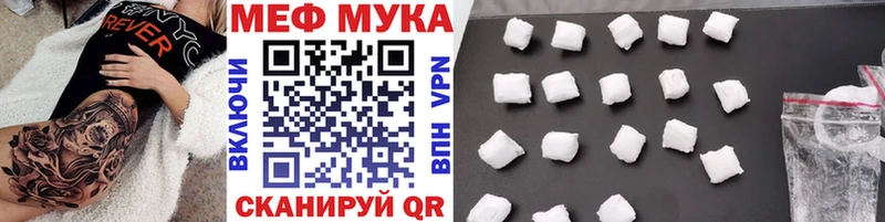 МЕФ 4 MMC  продажа наркотиков  Людиново 