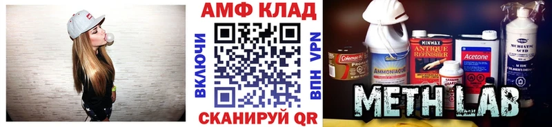 где продают наркотики  Людиново  Метамфетамин витя 