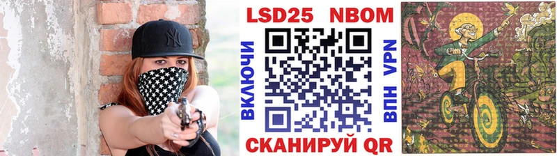 что такое   Людиново  Марки NBOMe 1,5мг 